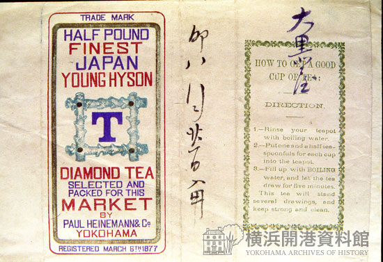 茶商標〔ポール・ハイネマン商会・１ポンド袋〕　明治10年(1877)