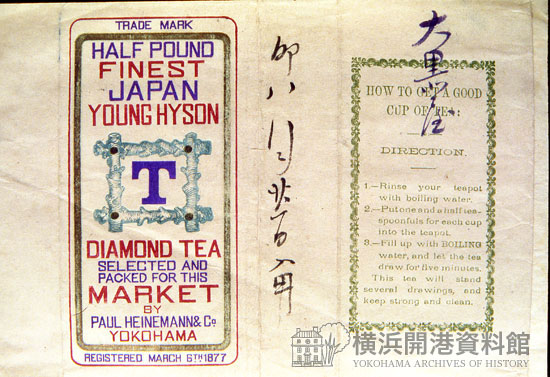 茶商標〔ポール・ハイネマン商会・1ポンド袋〕 明治10年(1877)