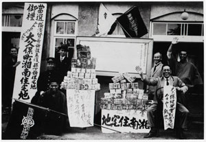 新住宅地投票「選外特選」によろこぶ湘南土地住宅関係者　昭和5（1930）年5月27日