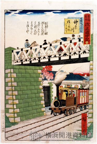 神奈川・青木橋をくぐる蒸気車