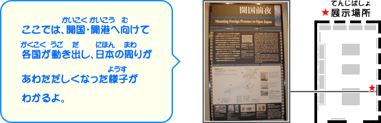 �����ł́A�J���E�J�`�֌����Ċe���������o���A���{�̎��肪���킽�������Ȃ����l�q���킩���B