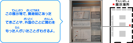 ���̓W�����ŁA�J�`�O�ɂ������ł����Ƃ�A�O���̂��ƂɊ֐S���������l���������Ƃ��킩���B