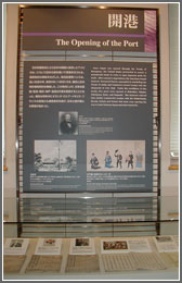 展示物写真
