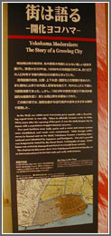 展示物写真