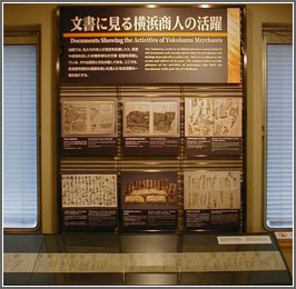 展示物写真
