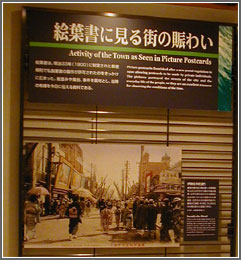 展示物写真