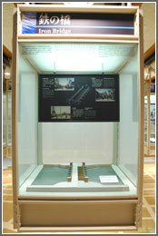 展示物写真