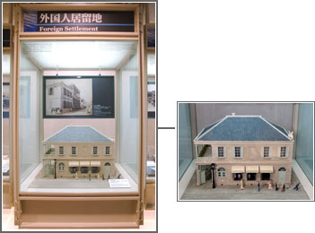 展示物写真