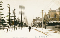 横浜海岸雪ノ景〔絵はがき〕