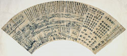 「五ヶ国御貿易場」安政6年（1859）当館蔵