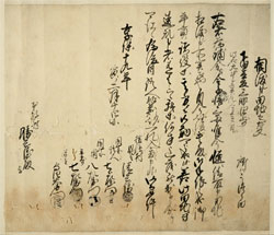 本牧の勝兵衛が横浜村の田を入手する文書　享保19年（1734）2月14日　当館蔵