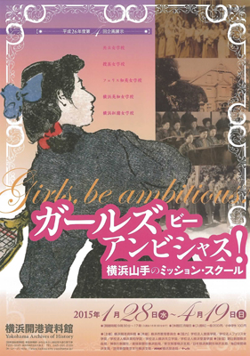 ポスター画像