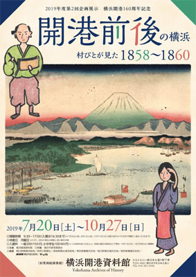ポスター画像