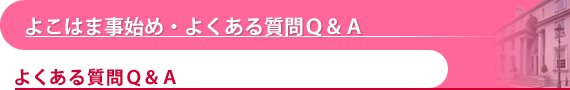 悱͂܎n߁E悭鎿p`@悭鎿p`